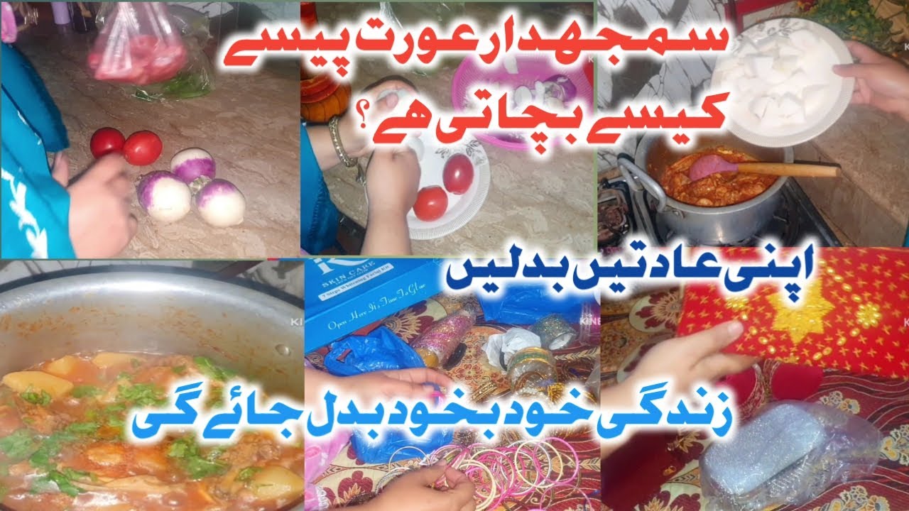 Small Saving Changed My Life || Money Savings Secret || Daily Vlog