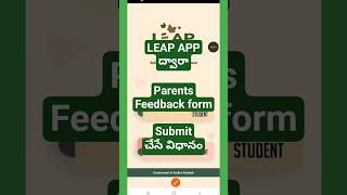 LEAP APP, Parents Feedback Form Submit చేసే విధానం