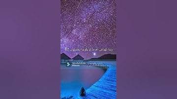 سورة الزمر 4 #محمد_اللحيدان #قرآن #المصحف #الزمر