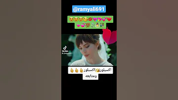 بسم الله انا قلبى اختارك 