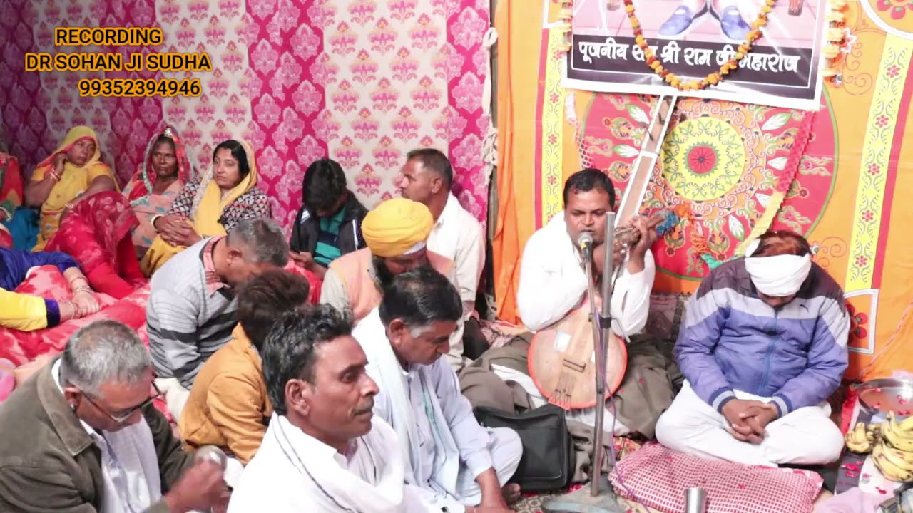 महात्मा प्रेम प्रकाश जी सुरेशिया//सईयां सतगुरु भल आया ऐं//संत श्री धनसुख रामदास जी वाणी