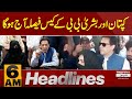 Final call  news headlines 6 am  29 may 2024  latest news  pakistan news