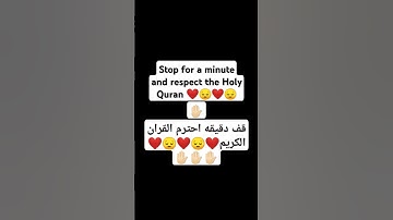 #لايك #quran #ناصر_القطامي #تفاعل #تلاوات