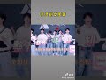 时代少年团 女团舞 时代少年团 女团舞