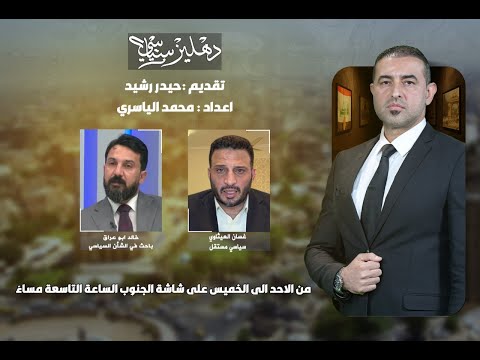 دهليز سياسي إعلان النتائج يطلق العنان للمفاوضات أين تتجه البوصلة السياسية 