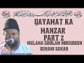 Qayamat ka manzar part 2maulana gulam moinuddin subhani sahab abdulhabibattaridawateislamiviral