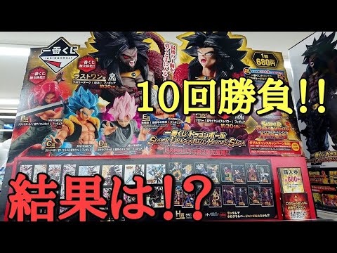 【一番くじ】 ドラゴンボール  SUPER  DRAGONBALL  HEROES SAGA 10回引いてきた！とおちゃんチャンネル