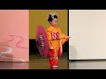 太田虹葵(絵日傘) 2023年6月4日 第54回邦楽祭