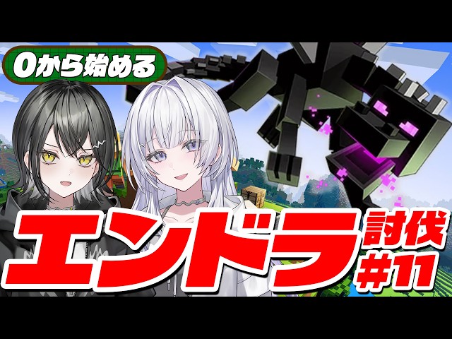 【Minecraft】生活を豊かにしよう【