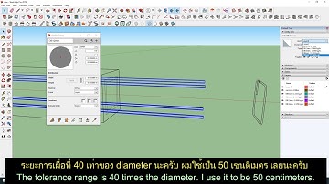 Reinforcement in Column by 3D  Sketch up / Profile builder