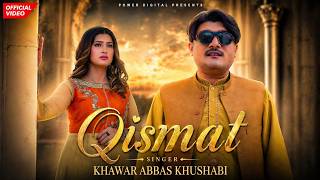 Us Di Apni Qismat  Khawar Abbas Khushabi New Song 2026 Dil Nahi Whakra Thiwan Ty