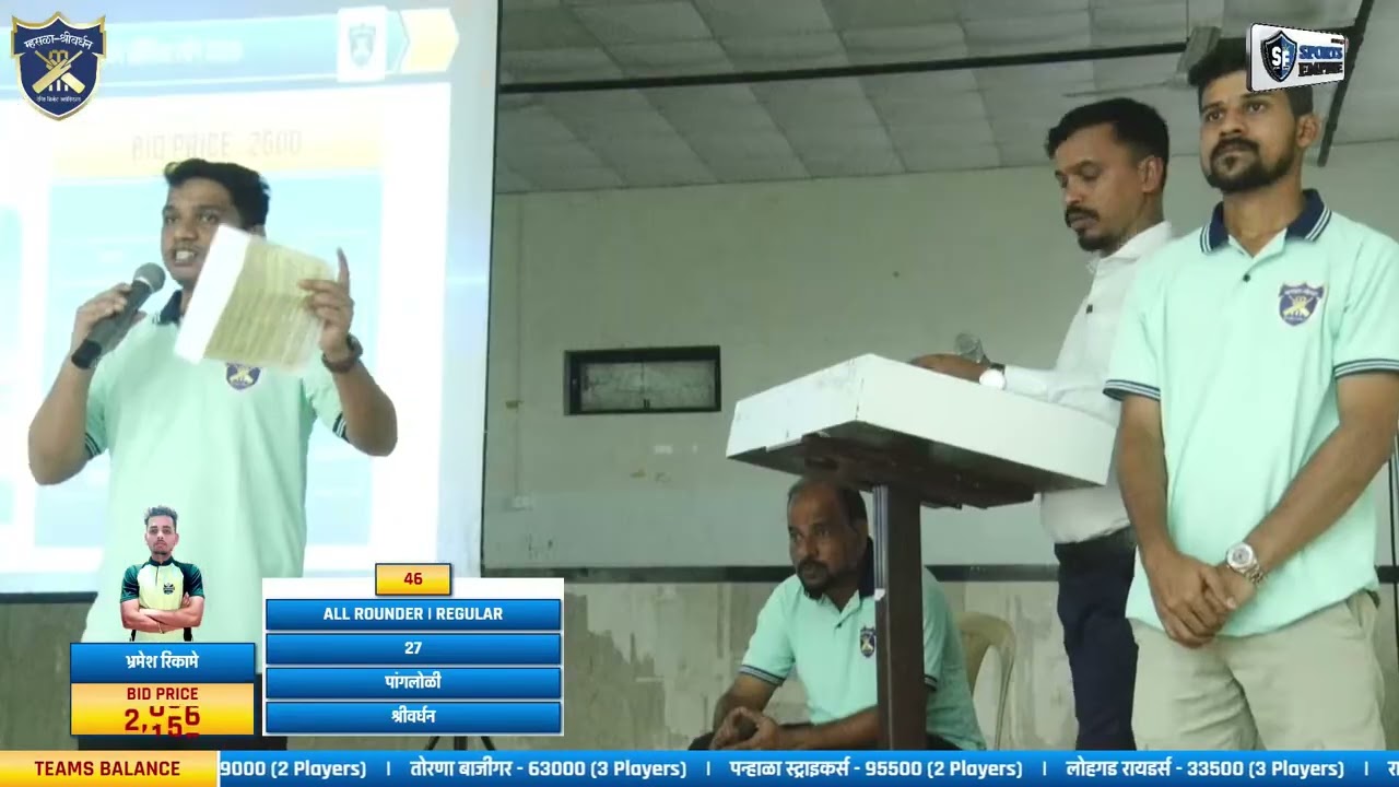 Digital Auction Software By Sports Empire  