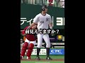 攻めの走塁は人を不幸にする【プロスピA】