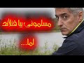 ایا فنلاند برای افراد خیلی مذهبی خوبه یا نه نکاتی مهم برای خیلی مذهبی ها 
