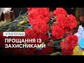 “Важка утрата”: у Сумах попрощались із Дмитром Базилевим та Олексієм Мочаловим