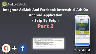 Integrate AdMob and Facebook Interstitial Ads on Android Application (Step by Step) Part 2.