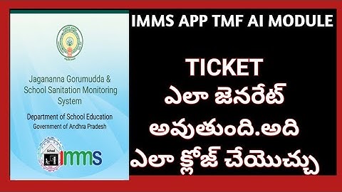 HOW TO CLOSE IMMS TMF AI MODULE TICKETS|TMF AI MODULE TICKETS || TMF tickets in HM LOGIN in IMMS APP
