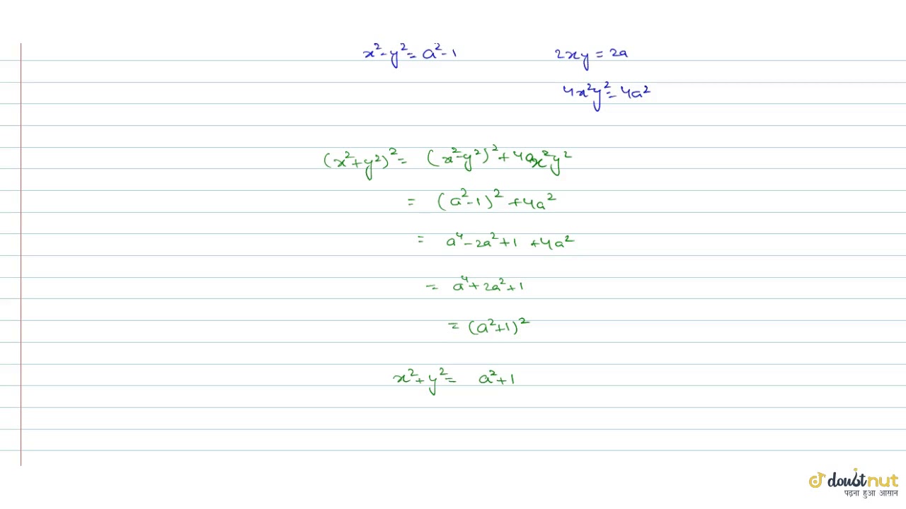 Find the square root of the following `a^21+2a sqrt(1