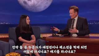 [코난 쇼] 밀라 쿠니스 - 애정씬 찍을 때 남편에게 얘기를 안하는 이유 Mila Kunis 자막