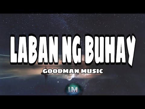 Video: Paano Magsulat Ng Mga Kanta Tungkol Sa Iyong Buhay