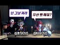 김타요 호잇 듀오 풀버전【제5인격】