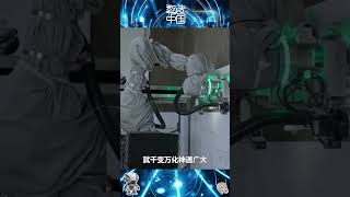 不到1小时就能完成大厦地下车库墙面喷涂？智能制造将想象变为现实！「智造中国」| 财经风云