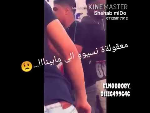 مهرجان مش اخواتي لايف احمد موزه 