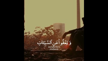 تلاوة هادئة تريح الأعصاب 😴🎧 | القاريء اسلام صبحي - سورة الشورى 🤍🌥️."