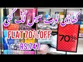 Khaadi Flat 70% Off Sale On Unstitched Collection 2023||suites on Very Low Prices #sale #khaadi