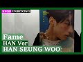 Unboxing Han Seung Woo [Fame] (HAN Ver) 한승우 (Victon 빅톤) 1st mini album Kpop Unboxing 케이팝 언박싱 goods