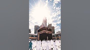 الشيخ ياسين الجزائري - "إن أول بيت وضع للناس"                  #islam #religion#makkah #مكة #تلاوة