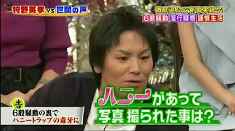 Trending アメトーーク 狩野英孝 Hd Youtube