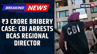 المكتب المركزي للتحقيقات (CBI) يعتقل ضابط الشرطة الهندية (IPS) ديباك غاهلاوات من دفعة 2012 في قضي... screenshot 1