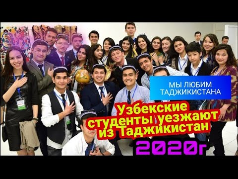 Почему узбекистан не работает