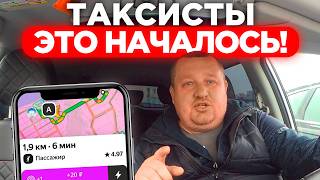 Important Notice Drivers Are Leaving Yandex Taxi In Mes? Have Working Conditions Been Worsen...