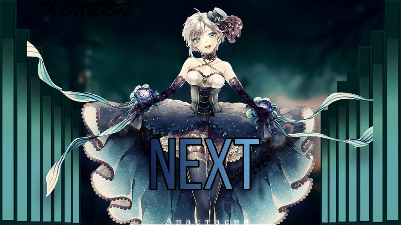 Nightcore - Rotten To The Core (Sofia Carson)