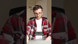 Можно ли потерять ПМЖ в Европе? А ты уверен? #пмжвевропе