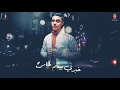 حالات واتس مهرجان قاسي قاسي أحمد موزه حلقولو 2020