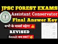 JPSC ASSISTANT CONSERVATOR FINAL ANSWER KEY | JPSC FOREST EXAMS UPDATE | JPSC FOREST RESULTS 2025