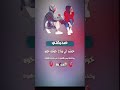 صديقتي توام روحي