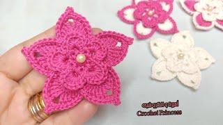 كروشيه وردة مجسمة للتزيين سهلة جدا للمبتدئات crocheted 3D flower