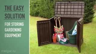 Keter Store It Out MIDI - комод для уличного хранения(, 2015-11-14T10:00:46.000Z)