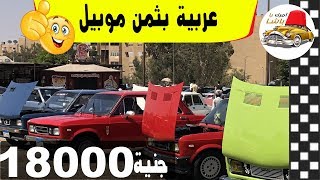 أخبار السيارات 50 زيرو بـ أقل من 200 ألف جنيه في مصر أسعار جيلي تصميم جديد لـ Suv فورد الكهربائية صدى البلد