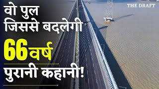 Bihar’s mega 6-lane Ganga Bridge: 66 वर्ष बाद बिहार में 'पुल वाला बदलाव' ! #bridge #modi #bihar