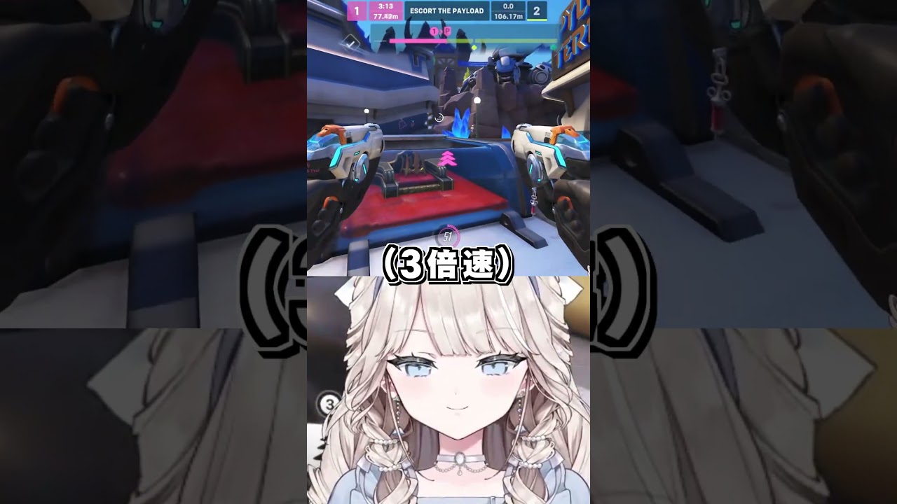 【OW】特大C9!!!!!!【ﾍｯ】 