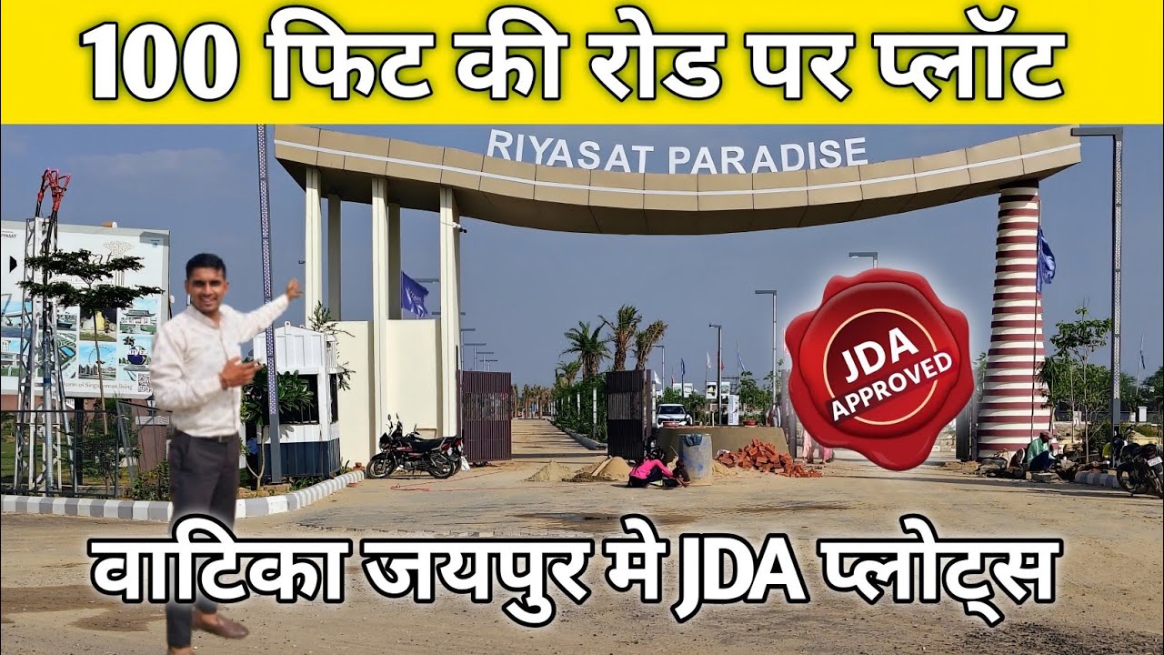 Vatika housing board ke pass me jda approved project