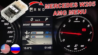 Mercedes W205 Activation of AMG Menu with OPENPOR
