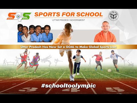 Part 2: Sports for School Program - School Registration, Login & complete Process #schooltoolympic - video from AIPROG