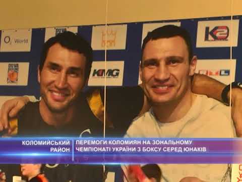 Перемоги коломиян на зональному Чемпіонаті України з боксу сере юнаків