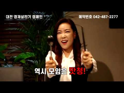 주아